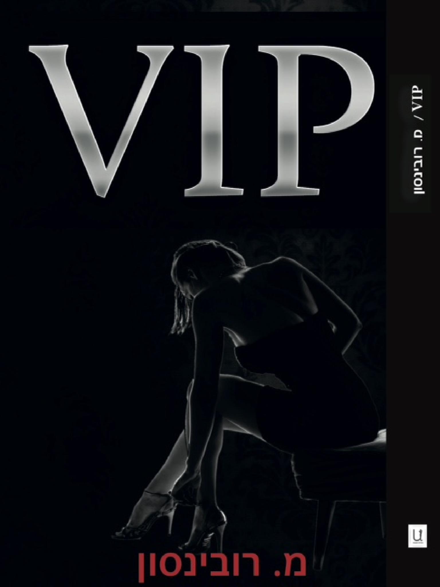 VIP